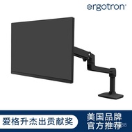 Ergotron Ergonormics45-241-224Hole-Free Monitor Stand Desktop360Rotating Mechanical Arm