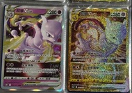 PTCG 超夢 Vstar RRR / UR