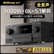 Strange Sound New5.1Audio amplifier for home use, Bluetooth, high-power home theater8K High-Definiti
