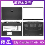 MSI/MSI Raying 17 Alpha 17 MS-17KK 17K2 17K4 A Shell B Shell C Shell D Shell Shell