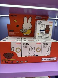 [全新] Miffy x Boxfun 手錶盲盒 隱藏版 包Miffy 介指 一隻 Miffy 盲盒 隱藏 吊錶 吊飾 頸鏈 鎖匙扣