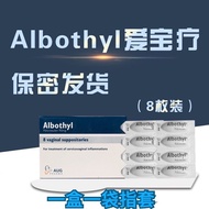 Albothyl Imported Confidential Delivery Beauty S                 8.17.Ttt