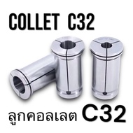 Collection-Straight Collet C32