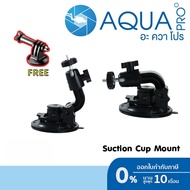 Suction Cup Mount ตัวดูดกระจก for GoPro / DJI / Insta360 / SJCAM / Xiaomi l Action Camera