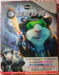 【低低屋】《鼠膽妙算G-FORCE》二手書 ISBN:9789866483431│James Ponti 原著 