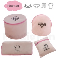 4in1 Premium Laundry Bag With Zippered For Bra Underwear Pouch Beg Dobi Seluar Pakaian dalam Baju