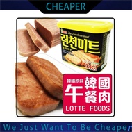 340g Korea Lotte Luncheon Meat Lotte Korean 韩国午餐肉