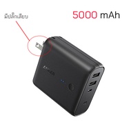 Anker PowerBank PowerCore Speed 10000 mAh with Quick Charge พาวเวอร์แบงค์ ชาร์จเร็ว ของแท้ ราคา ถูก