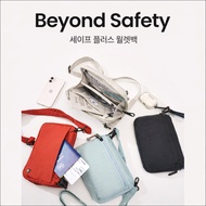 [Branden] Safe Plus Wallet Bag (Passport Crossbody Bag)