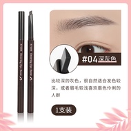 Etude House Dual-Ended Eyebrow Pencil Waterproof Sweat-Proof Long-Lasting Color-Matching Womens Cosm