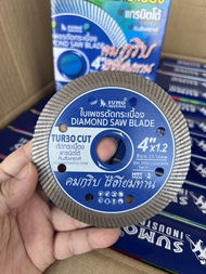 SUMO ใบตัด ใบตัดปูน แผ่นตัด ใบตัดกระเบื้อง ขนาด 4 นิ้ว ใบตัดคอนกรีต TURBO CUT สีน้ำเงิน ใบตัดเ