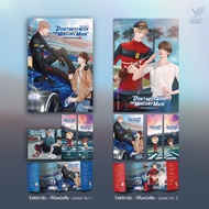 สถาพรบุ๊คส์ หนังสือ นิยายวาย Rule No.3 Don’t mess with the Mercury Man #ด้านมืดของเจมี่ เล่ม1-2 (จบ)