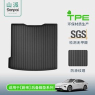 Suitable for Weilai Series ES8/ES6/EC6/EC7/ET7/ES7 Car Trunk Cushion Seat Back Cushion