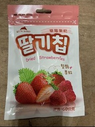 崑崎草莓乾 超大果粒 完整草莓顆粒 崑崎草莓果乾 酸甜滋味60g 台灣現貨 快速出貨