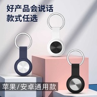 Android IOS Universal Locator Tracking Anti-Lost Pet Smart Wireless Tracking Locator Key Bag