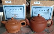 宜興紫砂壺 20年收藏退坑出清 中國宜興高級工藝美術大師 范洪明 蓮花壺 原砂紫砂壺 手作陶刻紫砂茶壺