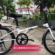 最新 DAHON HAT060 白色,黑色, 藍色 香港原裝行貨  現貨