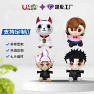 Coward Plush Toy dandadan Doll Game Doll Anime