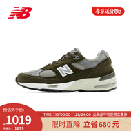 New Balance NB官方991系列英产M991OLG男鞋时尚百搭休闲鞋 咖啡色/灰色 M991OLG 42.5(脚长27cm)