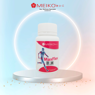 MEIKO Maxflex (Joint Care)