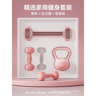 Kettlebell Combination Set Fitness Equipment Ladies Soft Kettlebell Household Tensioner Stretch 2kg5