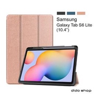 三星 Galaxy Tab S6 Lite 10.4 帶筆槽卡斯特紋 三折平板皮套 平板保護套(PA220)【預購】