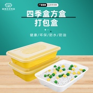 Preferred Bento Box Rectangular Bento Box Light Food Grade Plastic Lunch Box Takeaway Rectangular Di