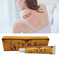 Skin Anti-Itch Cream Natural Skin Ointment Cream Anti Itch Herbal Yellow Healing Cream For Itchy Skin Of All Types yumaa