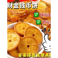 Money Cake Individually Packaging Happy Old-fashioned Money Cake Bafanglai Money Money Money Cake Mo
