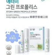 Atomy Green Propolis Oral Spray Atomy Green Propolis Spray