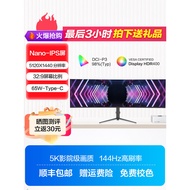 49Inch5K Monitor144HZ Ultra-wide32:9Curved Surface IPS Fishbone screen adjustable height desktop com