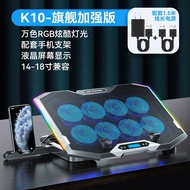 LATUO | Laptop Cooling Stand Dedicated Cooler