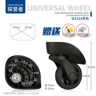 XY！Swiss Army Knife HongshengA-87Universal Wheel Suitcase Wheel Trolley Case Luggage Wheel Accessories Roller