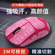 Suitable for ATK Dragonfly A9 Wireless Mouse Anti-slip Sticker SE/Plus/PRO/Ultra Sweat-proof Hand Sw