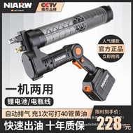 Lithium Battery Electric Excavator Fully Automatic High Pressure Special Grease Gun Swiss Grease Gun