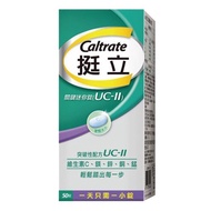 (FREE GIFT)CALTRATE Joint Health UC-II Collagen Supplement