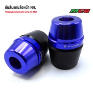 กันล้มแกนล้อหน้า ตรงรุ่น KAWASAKI NINJA400 NINJA300 NINJA250 Z400 Z125 Z300 16 MM.วัสอลูมิเนียมมีPOM