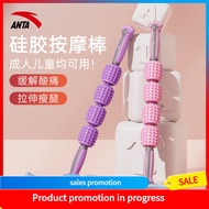 Anta Massage Stick Foam Roller Wolf Tooth Stick Foam Roller Massage Roller Muscle Relaxation Slimmin