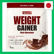 OgarMade Weight Gainer 1kg Weight Up Protein Supervised by Japan's leading pastry chef (Rich Chocola