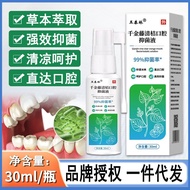 Live Daughter Vine Qingju Oral Community Group Purchase tv Shopping tv Product 26.2.5