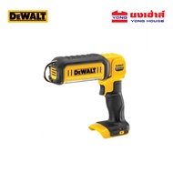 DEWALT ไฟฉายอเนกประสงค์ รุ่น DCL050N (ไม่รวมแบต) DCL050 ไฟฉาย