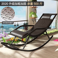 Rocking chair adult rocking chair lounge chair for the elderly adult sleeping chair cool chair nap c