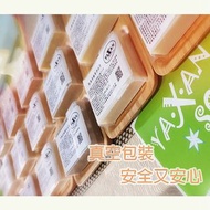 【雅軒冷製手工皂】滋潤呵護系列~乾性敏感性肌膚 嚴選橄欖油 玄米油 食用級油質 黑糖 鮮乳 蜂蜜 榛果 居家必備