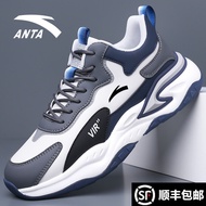 ANTA ANTA Men's Shoes Warm Running Shoes Lightweight Anti-slip Breathable Shock Absorption Sneakers