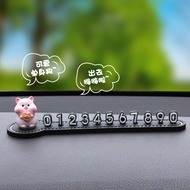 Cartoon Cartoon Zodiac Car Temporary Parking Number Plate Supplies Small 4D Moving License Plate Car