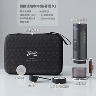 BINCOO เครื่องกาแฟเอสเปรสโซ่กาแฟไฟฟ้าแบบพกพาสำหรับรถยนต์ & บ้านตั้งแคมป์เครื่อง Alat Penyeduh Kopi ช