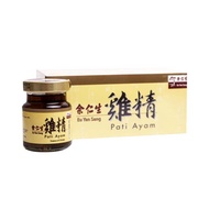 余仁生鸡精 Eu Yan Sang Essence of Chicken