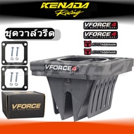 หรีดวีฟอส VFORCE 4 หรีด วีฟอส 4 Yamaha RXZ RXZ-D Y15ZR