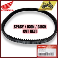 SPACY / ICON / CLICK CVT BELTING V BLET TIMING BELT 23100-KZL