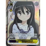 WS Weiss Schwarz! Shakugan no Shana! SS/WE41-09SHP SHP